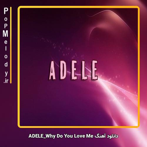 دانلود آهنگ ADELE Why Do You Love Me